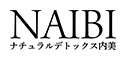 エステサロン内美（ないび）